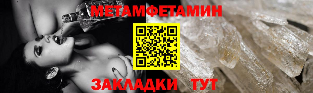 Амфетамин 98%  Вход с VPN  Amphetamine  Октябрьский 