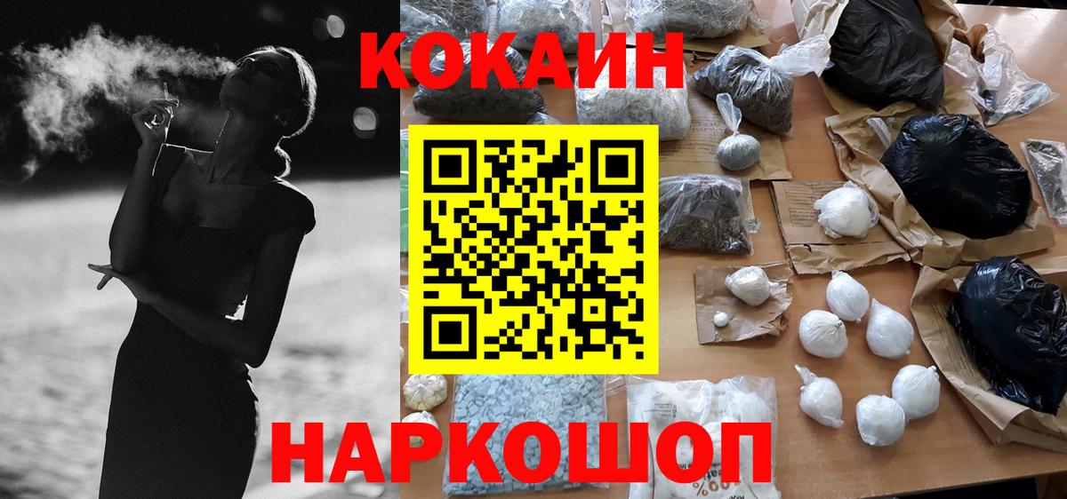 COCAIN Колумбийский Октябрьский