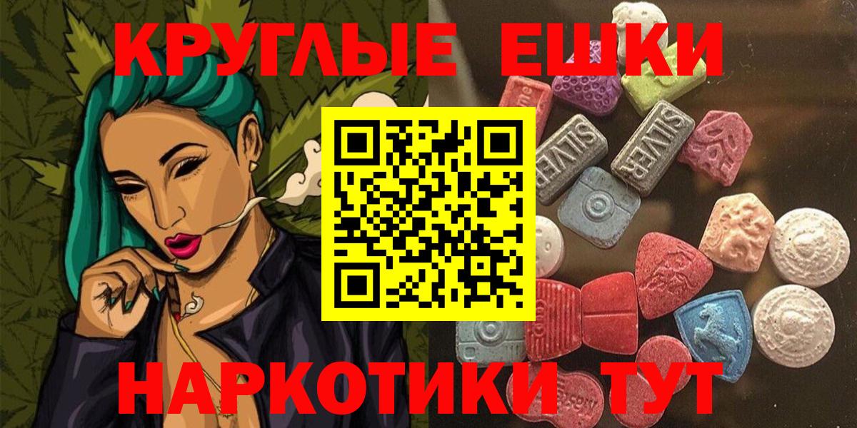Экстази Дубай Октябрьский