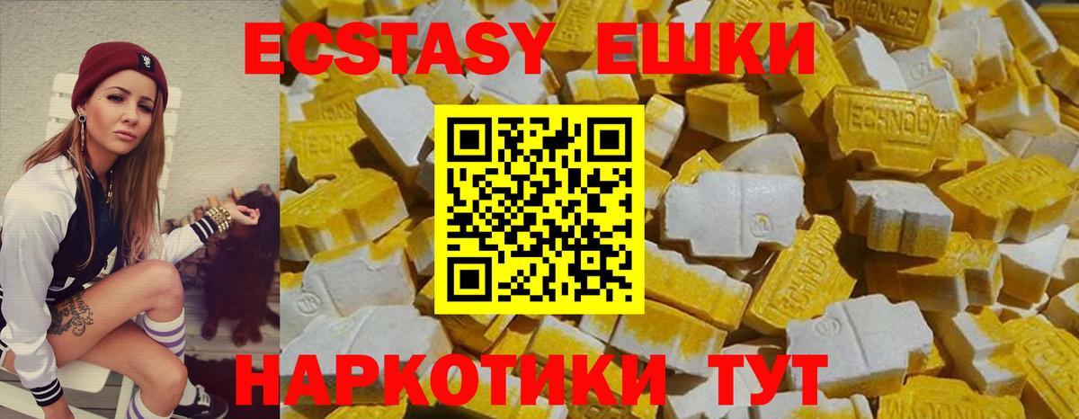 Экстази Punisher  Вход с VPN  Ecstasy  Октябрьский  Экстази Дубай 