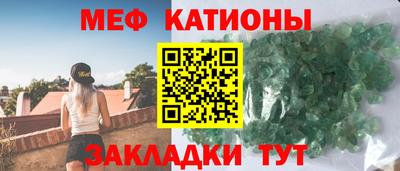 круглые Рыбинск
