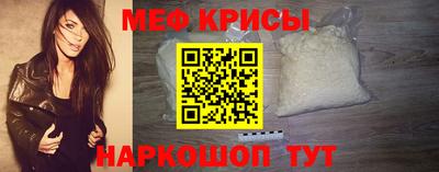 бутират Севастополь