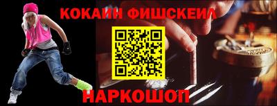 СК Северобайкальск