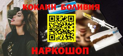 бутират Севастополь