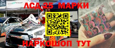 бутират Севастополь