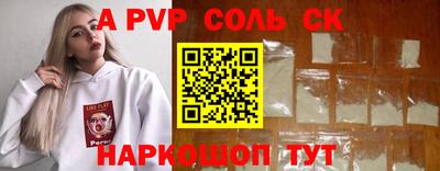 мефедрон VHQ Свободный
