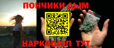 круглые Рыбинск