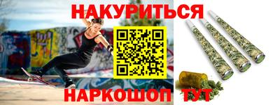 мефедрон VHQ Свободный
