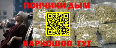 бутират Севастополь