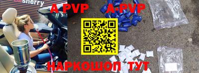 круглые Рыбинск
