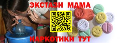 мефедрон VHQ Свободный