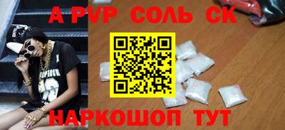 СК Северобайкальск