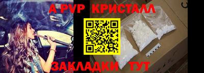 мяу мяу мука Рузаевка