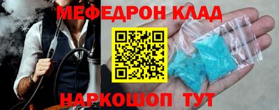 альфа пвп VHQ Рязань
