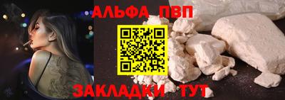 СК Северобайкальск
