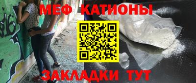 бутират Севастополь