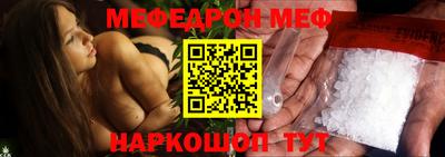 СК Северобайкальск
