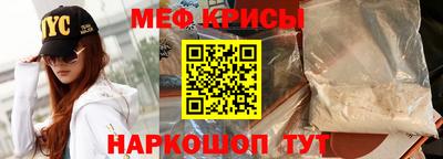 мефедрон VHQ Свободный
