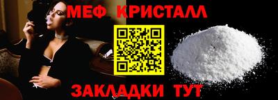 бутират Севастополь