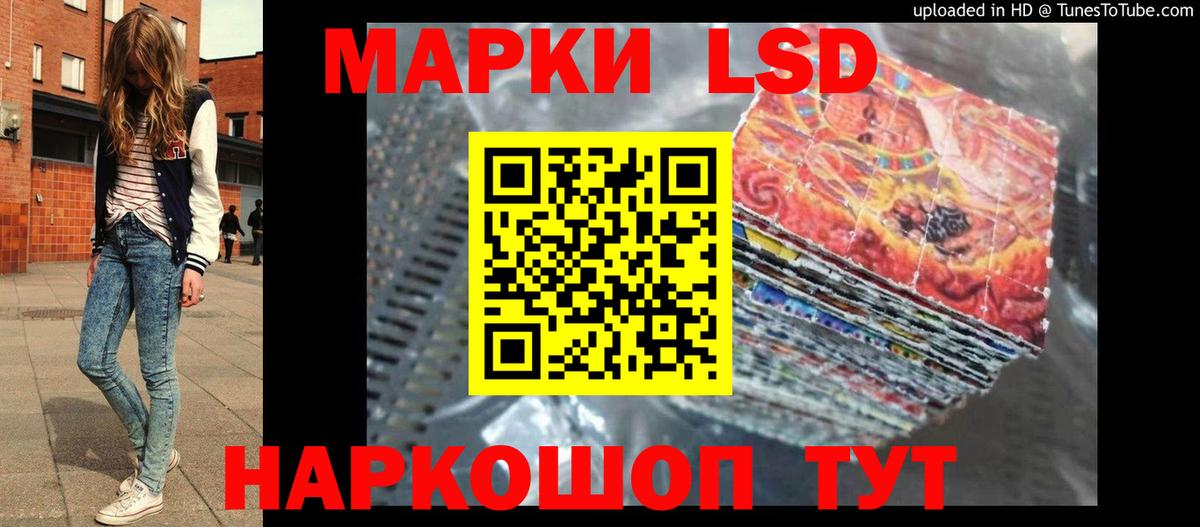 Октябрьский  ЛСД экстази ecstasy  LSD-25 экстази  Вход с VPN  ЛСД экстази ecstasy 