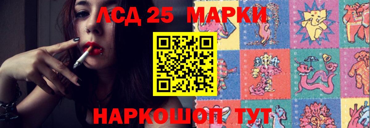 Лсд 25 экстази кислота Октябрьский