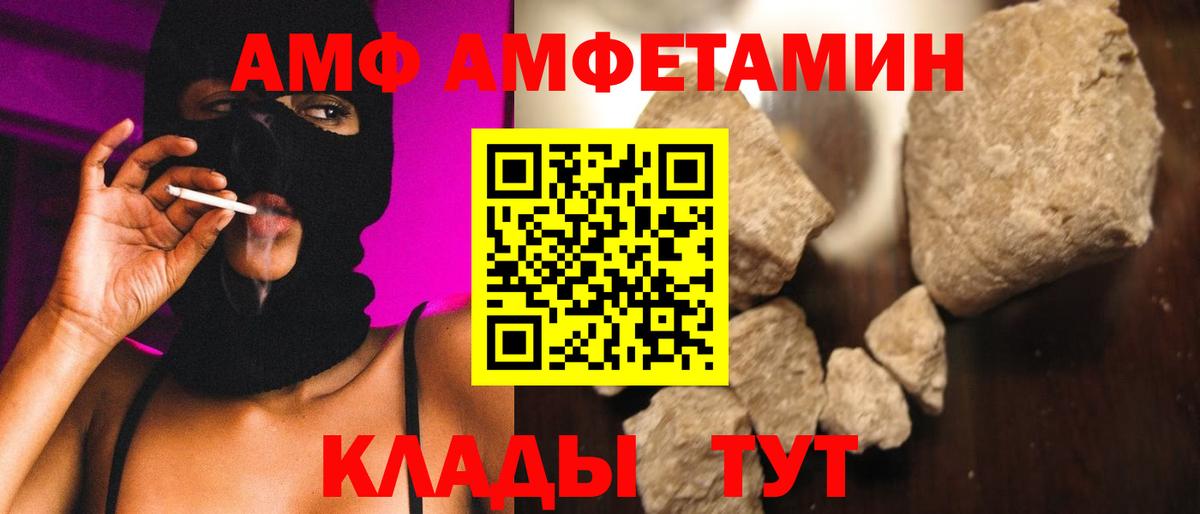 Метамфетамин Methamphetamine  Вход с VPN  Октябрьский 