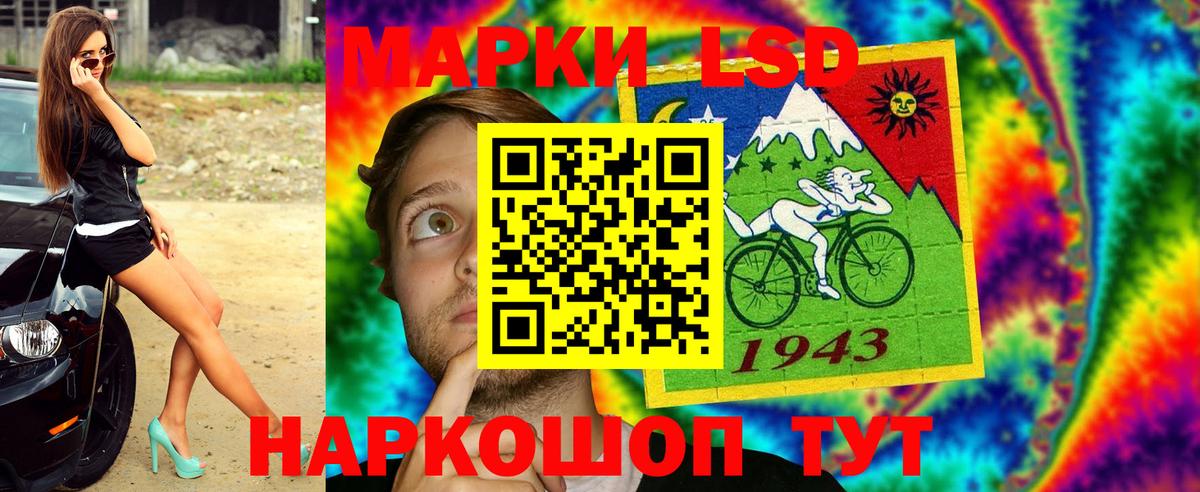Октябрьский  Наркотические марки 1,5мг  Вход с VPN 
