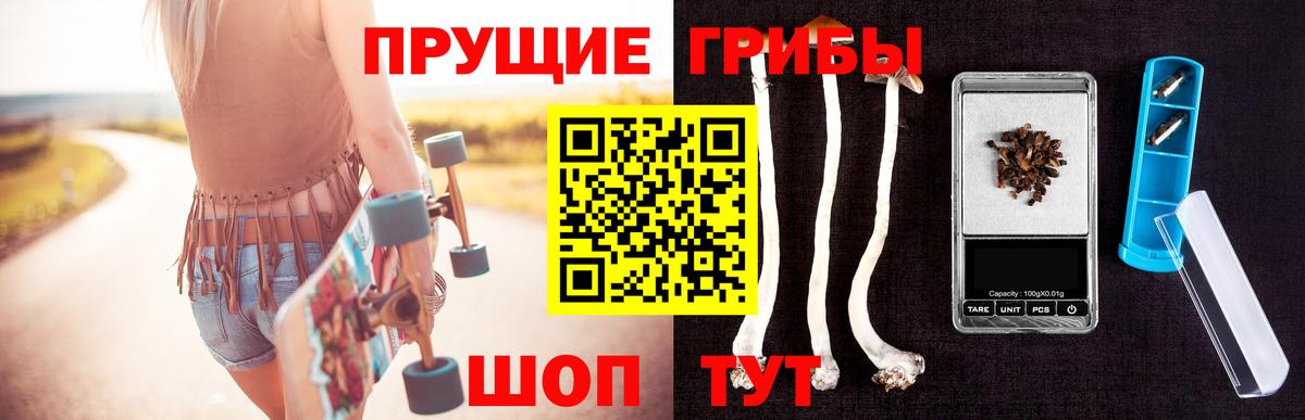 Псилоцибиновые грибы Magic Shrooms  Вход с VPN  Октябрьский  Галлюциногенные грибы мухоморы 