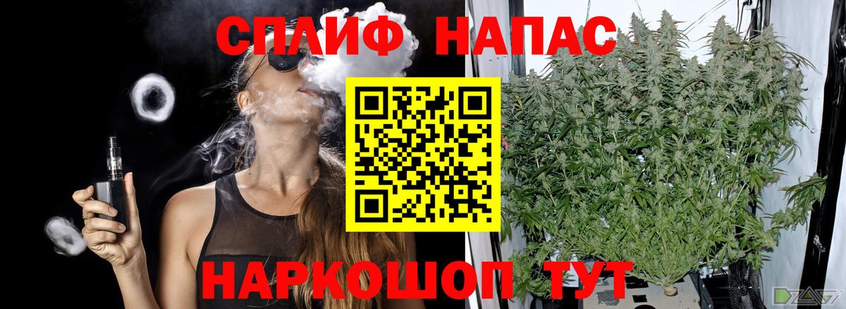 Бошки Шишки сатива  Вход с VPN  Октябрьский  Шишки марихуана VHQ  Каннабис конопля 