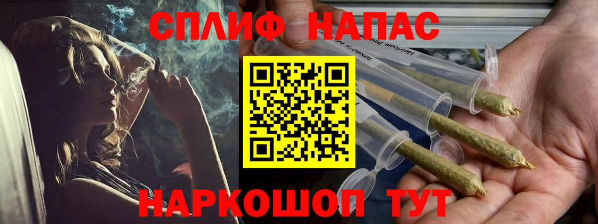 Бошки Шишки индика Октябрьский